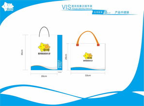 企業(yè)形象設(shè)計(jì)與企業(yè)形象策劃 塑造品牌核心價(jià)值