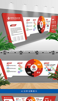 企業(yè)形象設(shè)計(jì)與公關(guān)活動(dòng)策劃 AI賦能品牌新未來