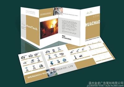 創意設計專業服務全景 從企業形象到三維動畫，打造品牌核心價值