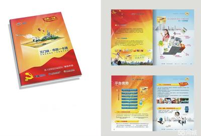 三門峽得邦企業形象策劃與公關活動策劃 塑造品牌價值，驅動創新發展