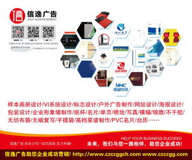 打造視覺魅力 常州信逸如何以設(shè)計(jì)力量重塑公關(guān)活動策劃價(jià)值