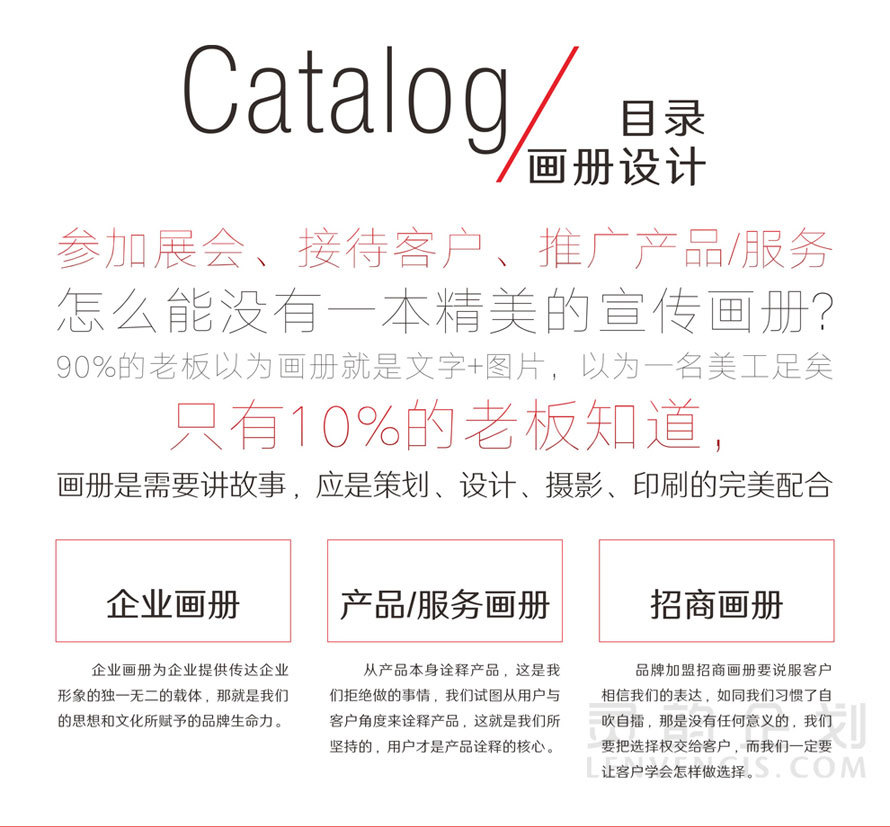 東莞折頁設(shè)計(jì) 色母產(chǎn)品印刷與公關(guān)活動策劃的智慧融合